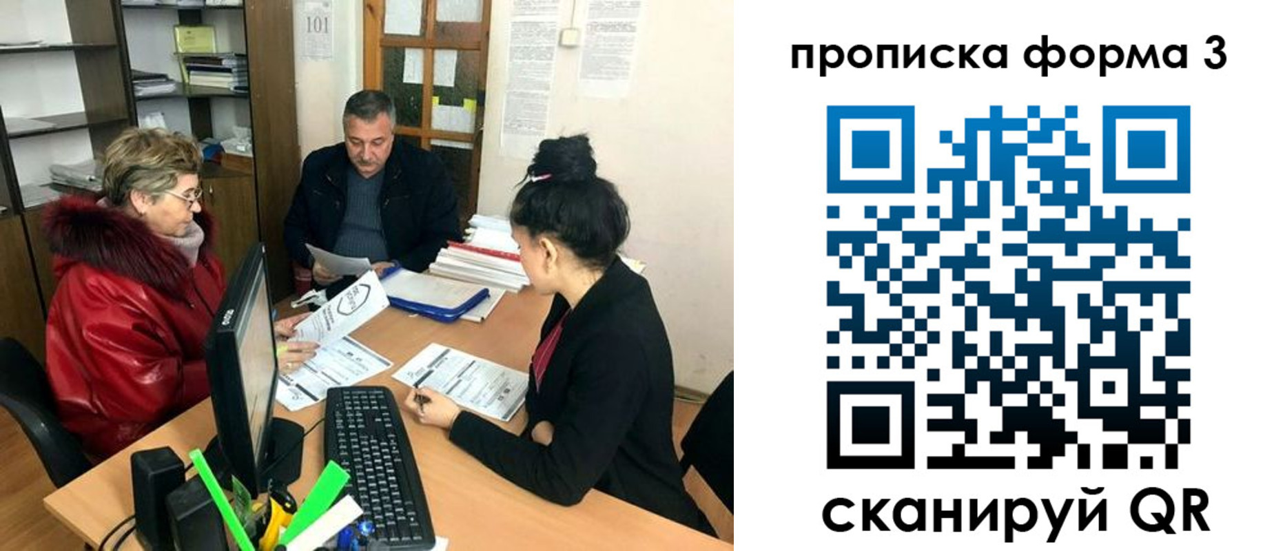 временная регистрация в квартире в Инзе