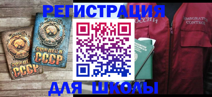 форма 3 в Инзе