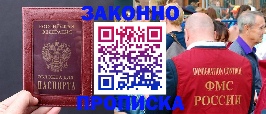 регистрация для школы в Инзе